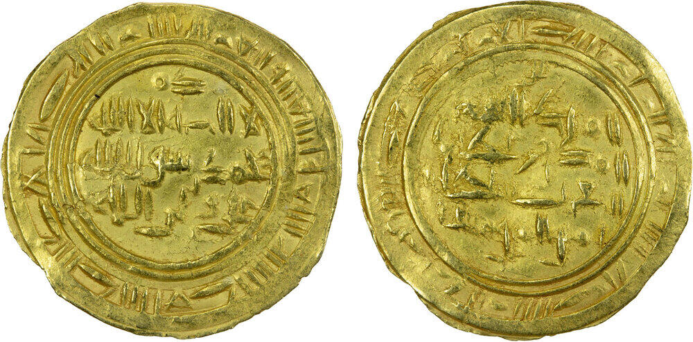 Dinar coin 41838